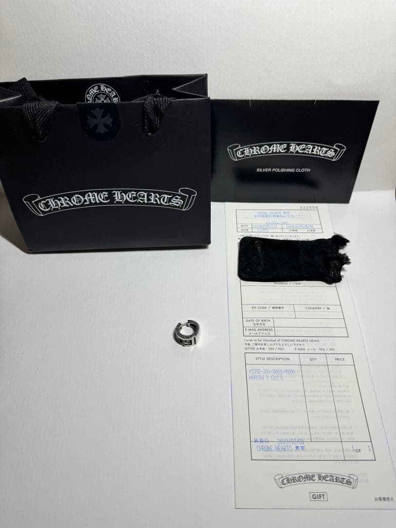 Chrome Hearts ナローピアス クロムハーツ