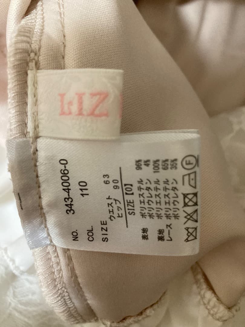 LIZLISA リズリサ lizlisa フロントカシュクールスカート ピンク