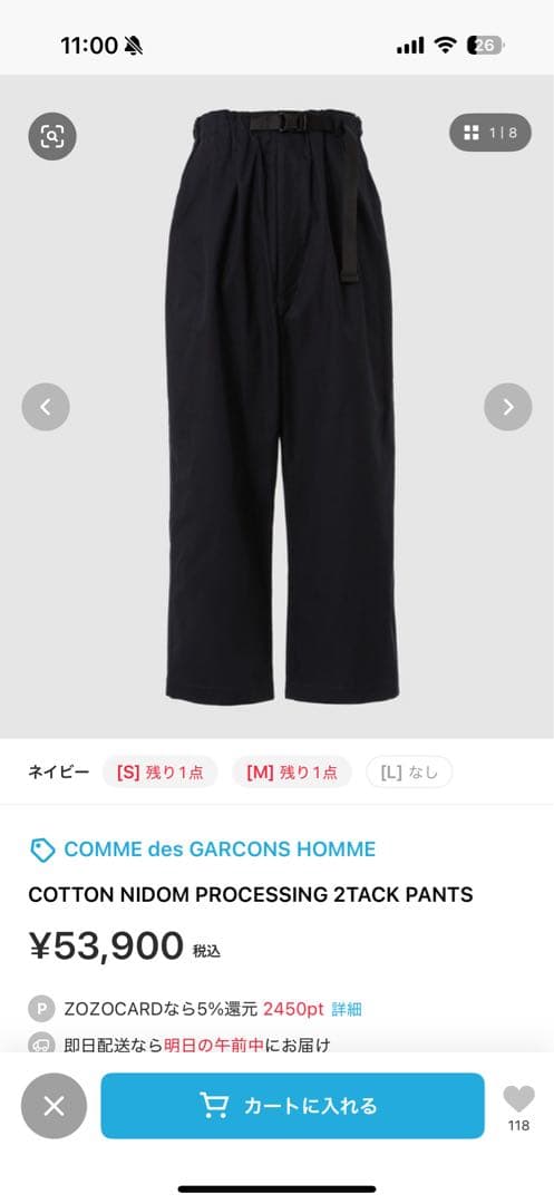 パンツ COTTON NIDOM PROCESSING 2TACK PANTS