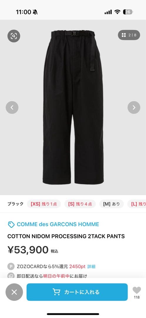 パンツ COTTON NIDOM PROCESSING 2TACK PANTS