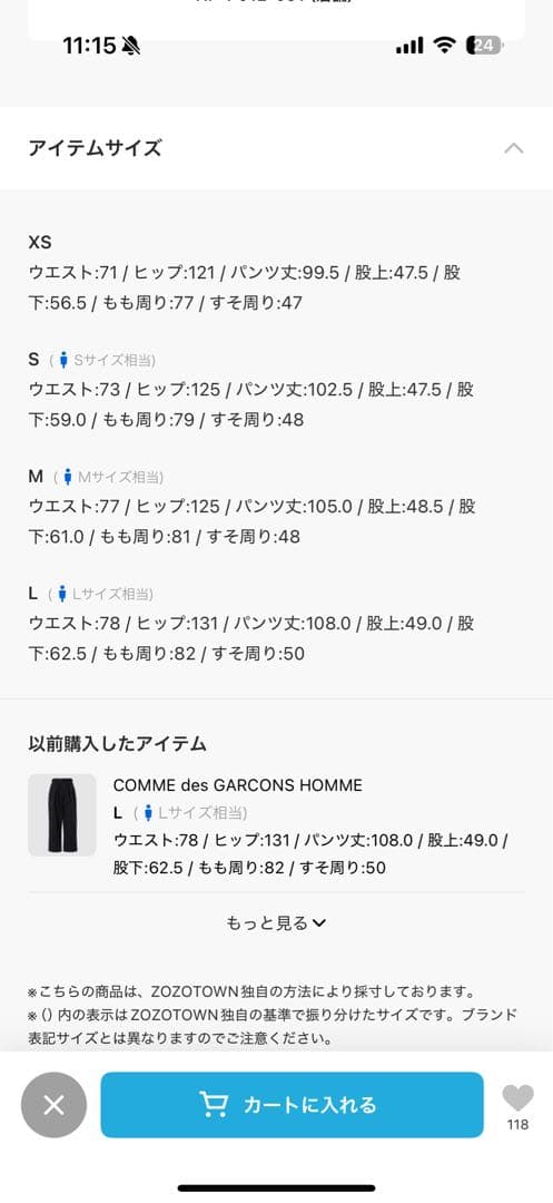 パンツ COTTON NIDOM PROCESSING 2TACK PANTS