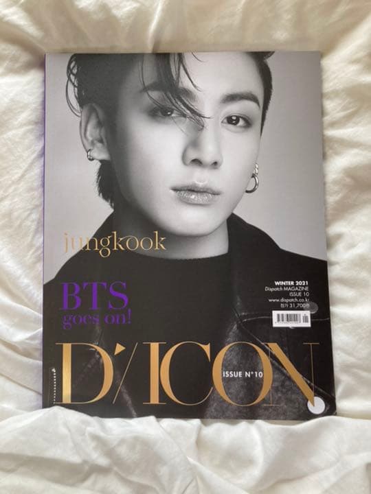 BTS Dicon グク ジョングク