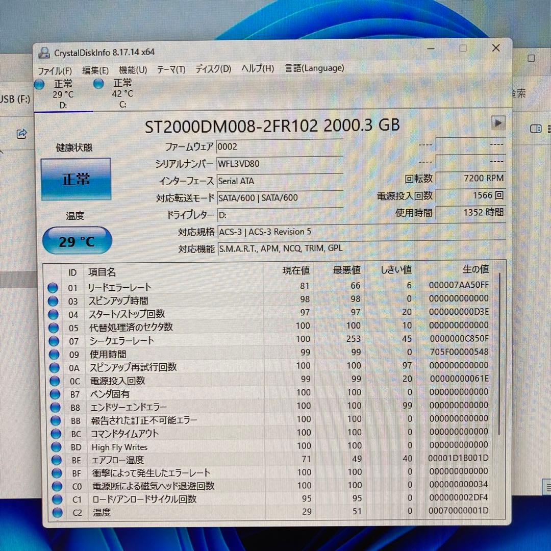 NEC LAVIE PC-GD319ZZAG デスクトップパソコン