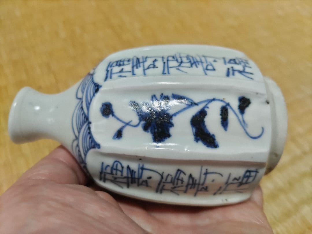 加藤静允　初期伊万里写　徳利（160cc）福寿・松絵・青海波・鎬削り