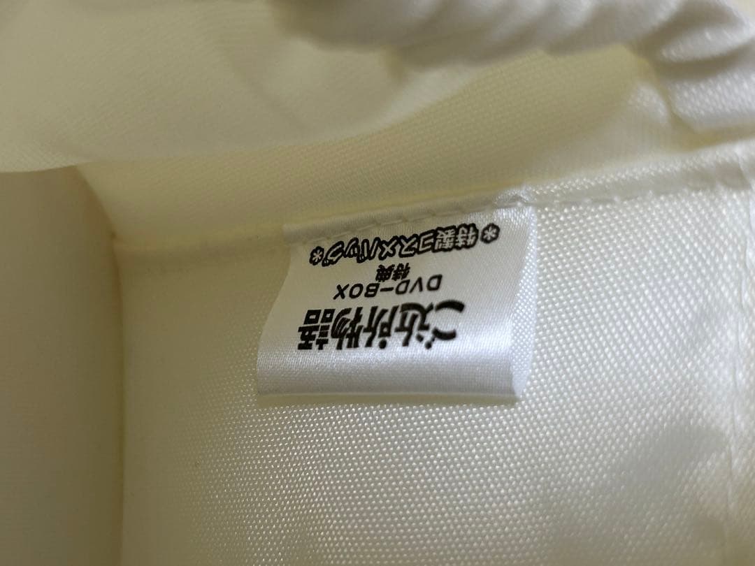 ご近所物語　DVD 全９巻　コスメバッグ付　矢沢あい