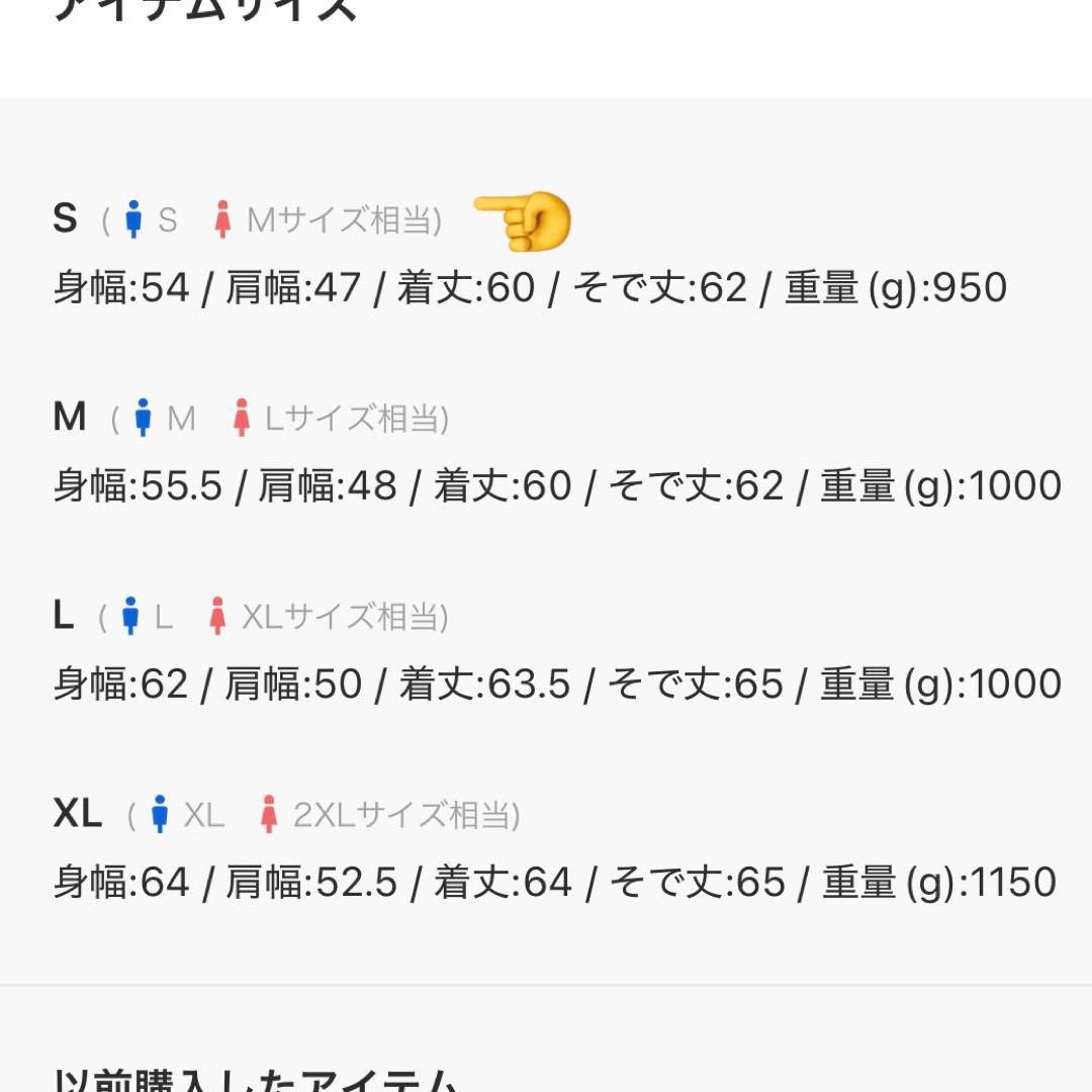 新品未使用THE TRUCKER JACKET デニムジャケット S リーバイス