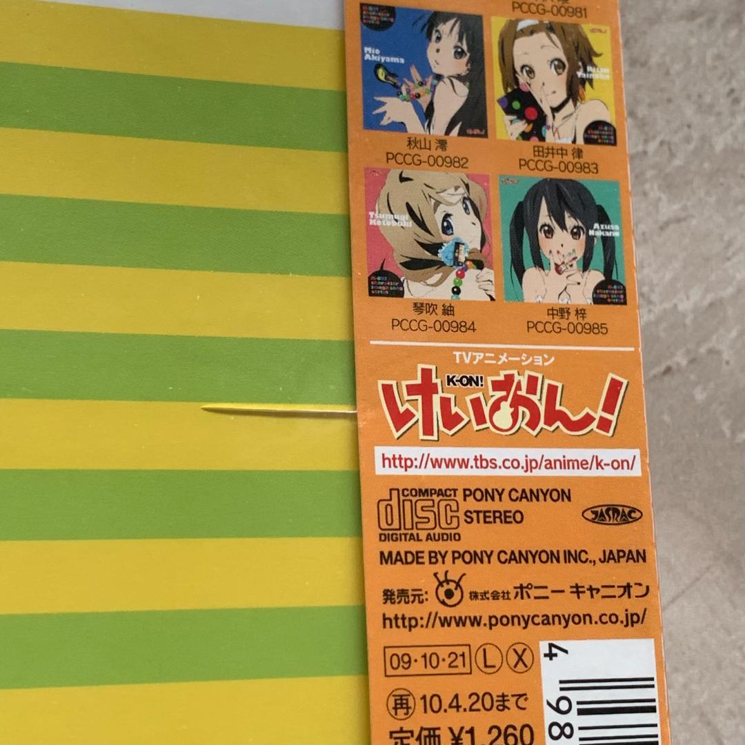 TVアニメ「けいおん!」イメージソング 平沢憂(米澤円)：未開封CD