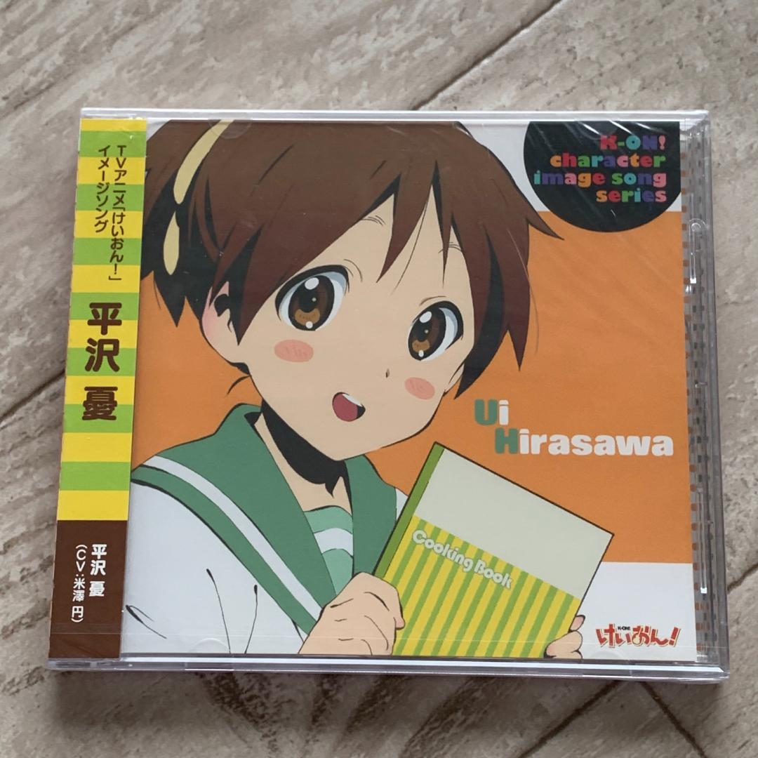 TVアニメ「けいおん!」イメージソング 平沢憂(米澤円)：未開封CD