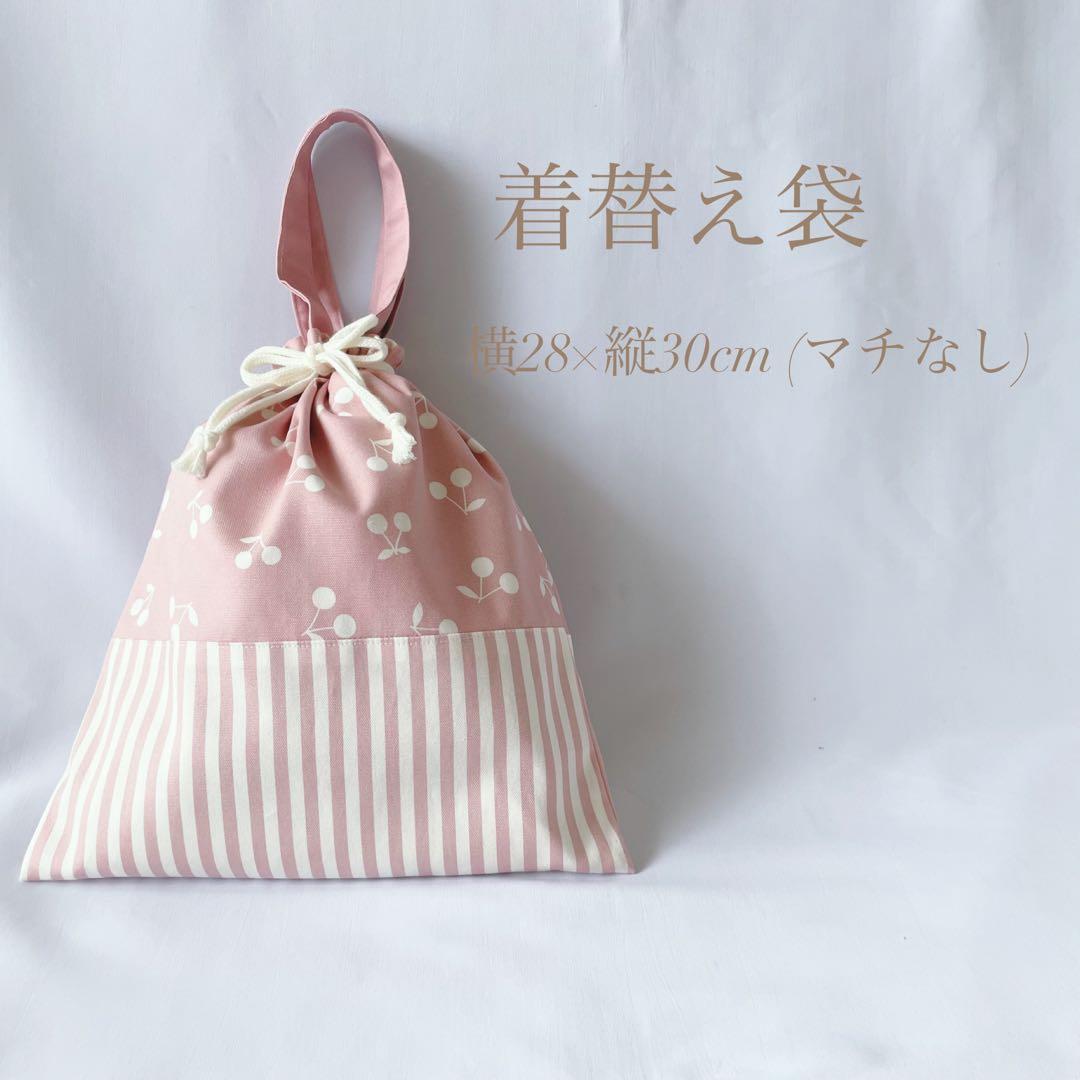 新作特価　レッスンバック　チェリー柄　さくらんぼ柄　入園　入学　手提げ