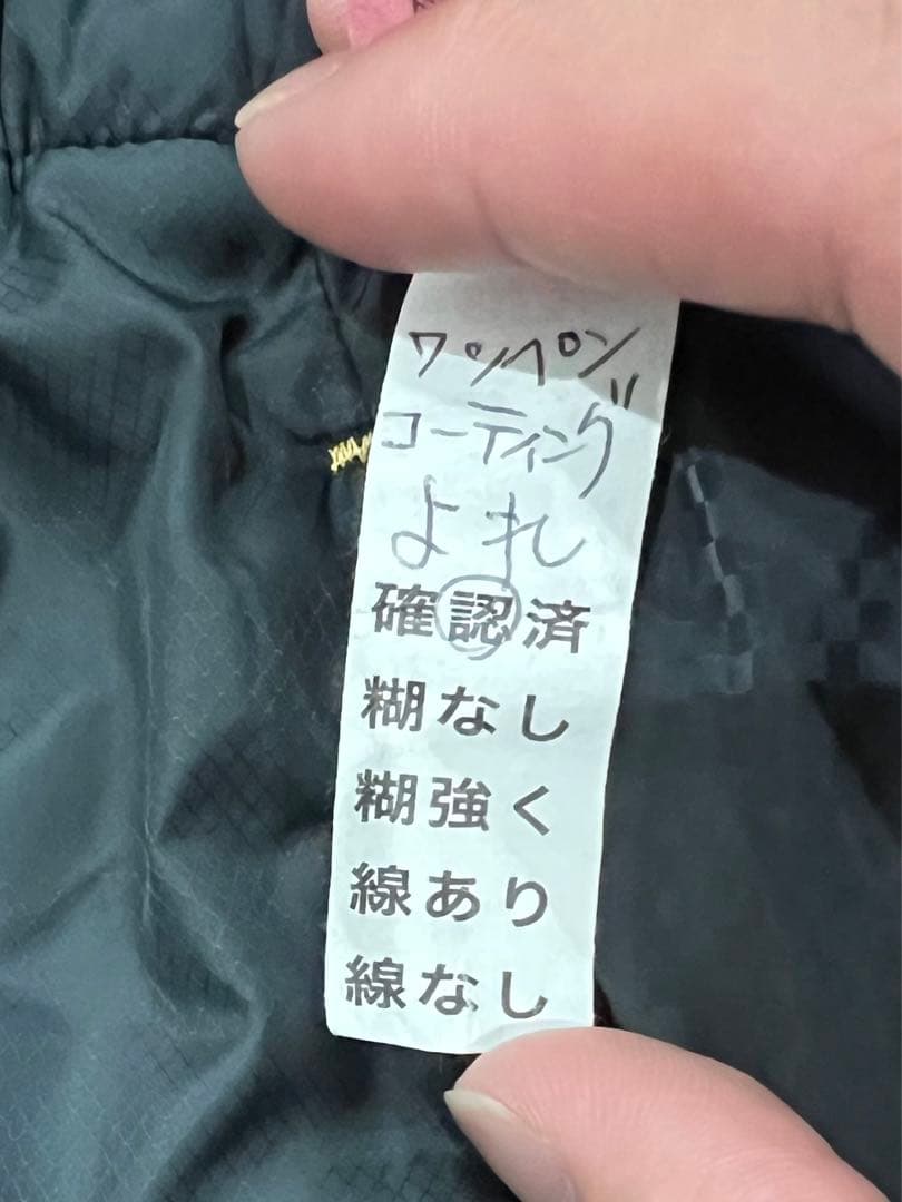 ミズノプロ　ウェア　上下セット