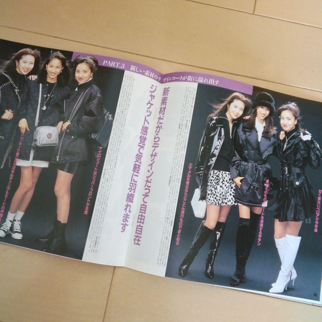 GUCCI　エルメス　フェンディ1995年JJ雑誌