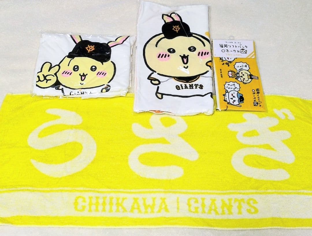 ちいかわ×読売ジャイアンツコラボTシャツ＆タオル２種　うさぎセット