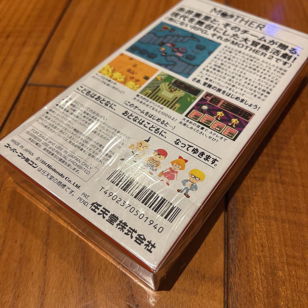 未開封　MOTHER2ギーグの逆襲 SFC スーパーファミコン