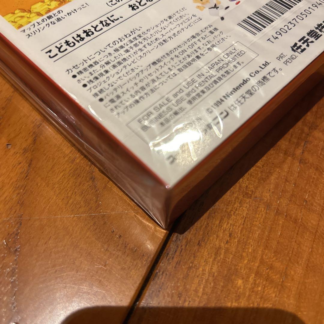 未開封　MOTHER2ギーグの逆襲 SFC スーパーファミコン