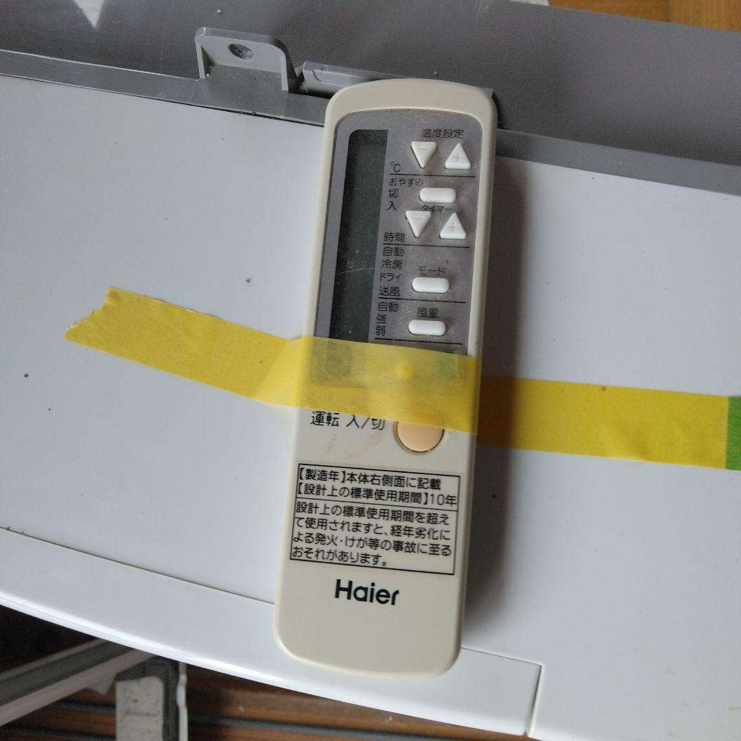 Haier 窓用エアコン ホワイト