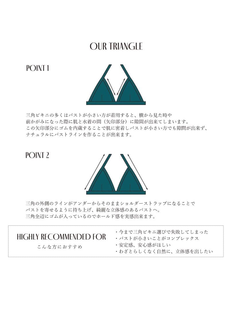 【SISANDI】ビキニ　セットアップ