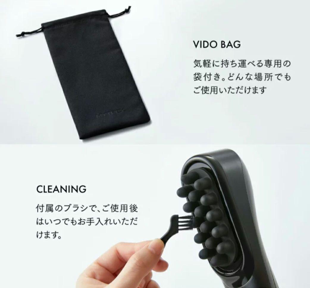 マイトレックスビドー