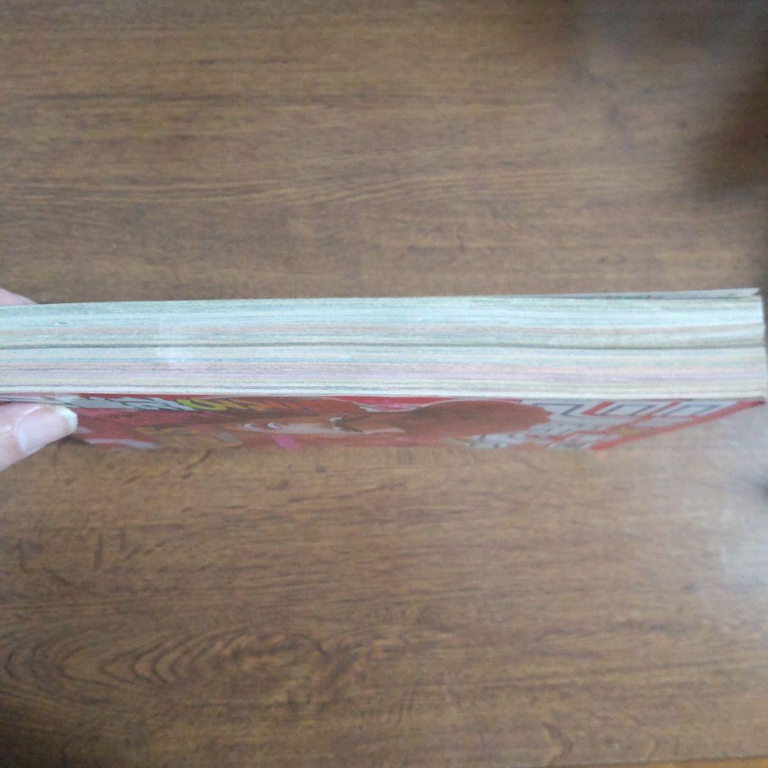 週刊少年ジャンプ 1991年43号 スラムダンク