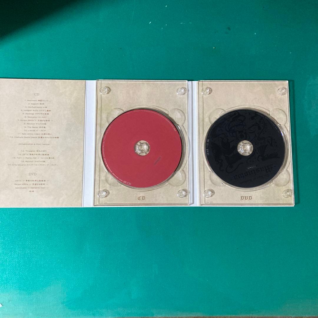 The Epic of Zelthbach Masinowa DVD マシノワ