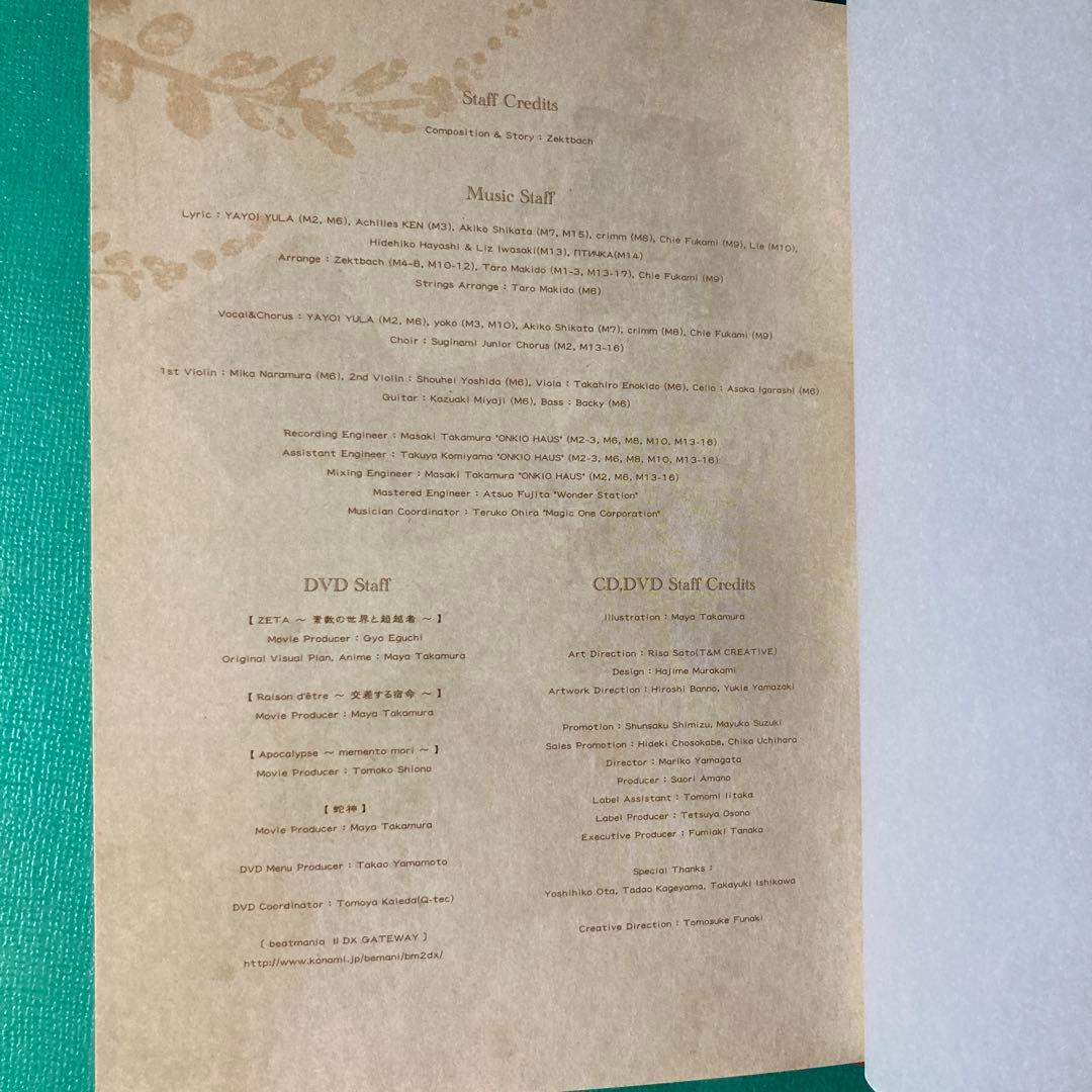 The Epic of Zelthbach Masinowa DVD マシノワ