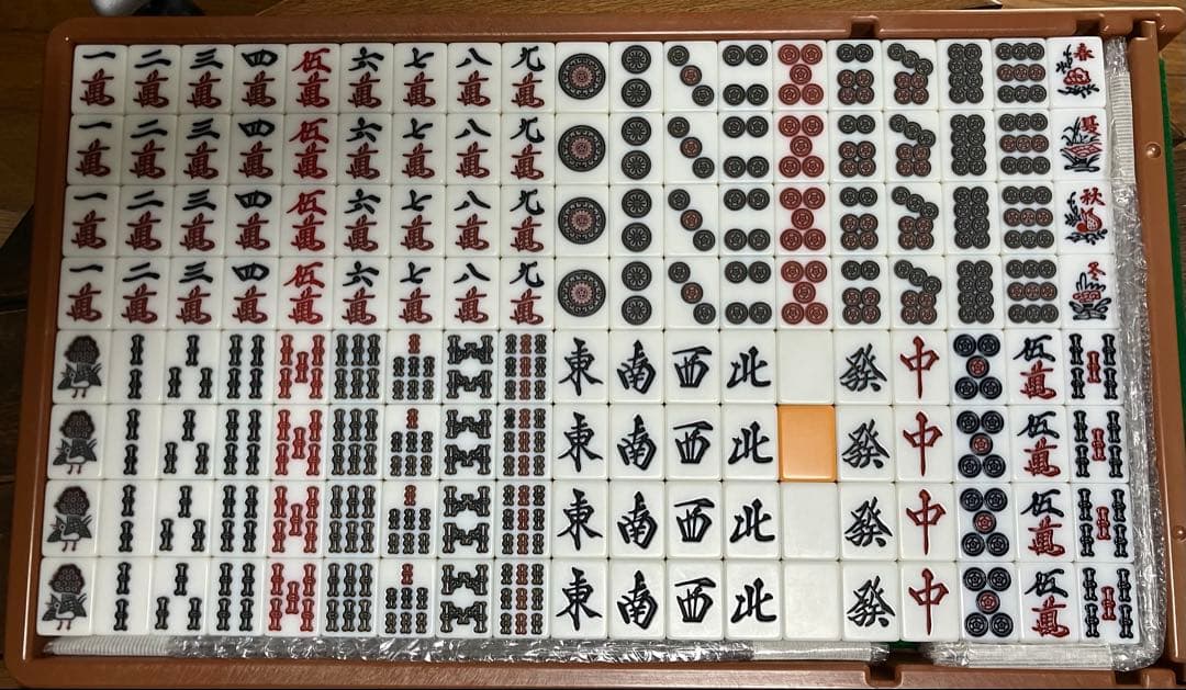 ヨ*。様 AMOS BNシリーズ 麻雀牌セット 28mm 全自動