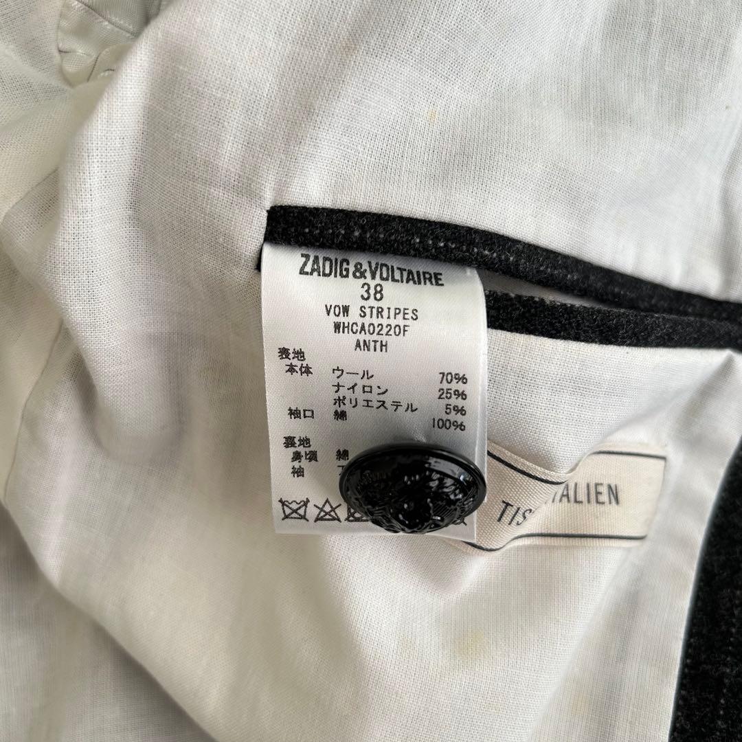 ザディグエヴォルテール　テーラードジャケット　ストライプ　イタリア生地　グレー