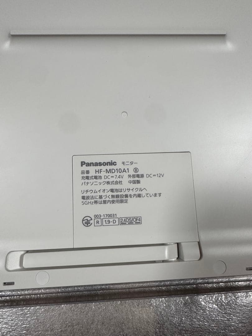 こ*め様 Panasonic HF-MC10A1 HDD 500GB