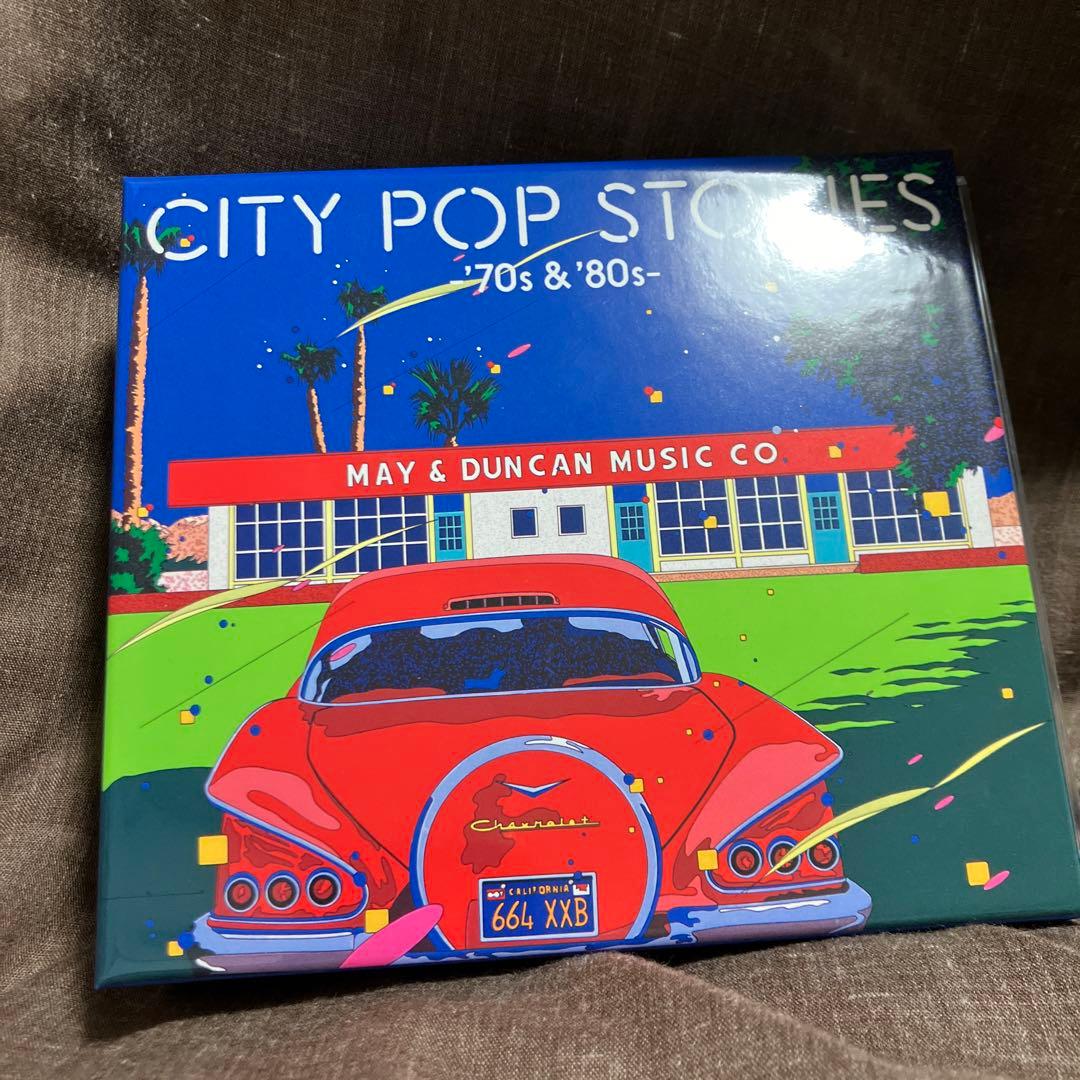 シティポップストーリーズ