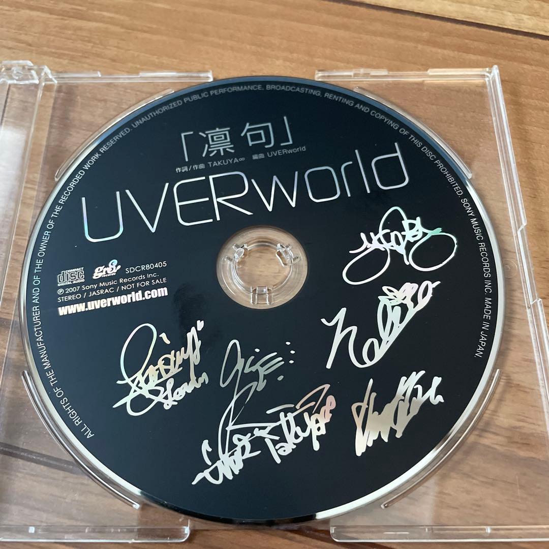 UVERworld 非売品 「凛句」 CD ウーバーワールド