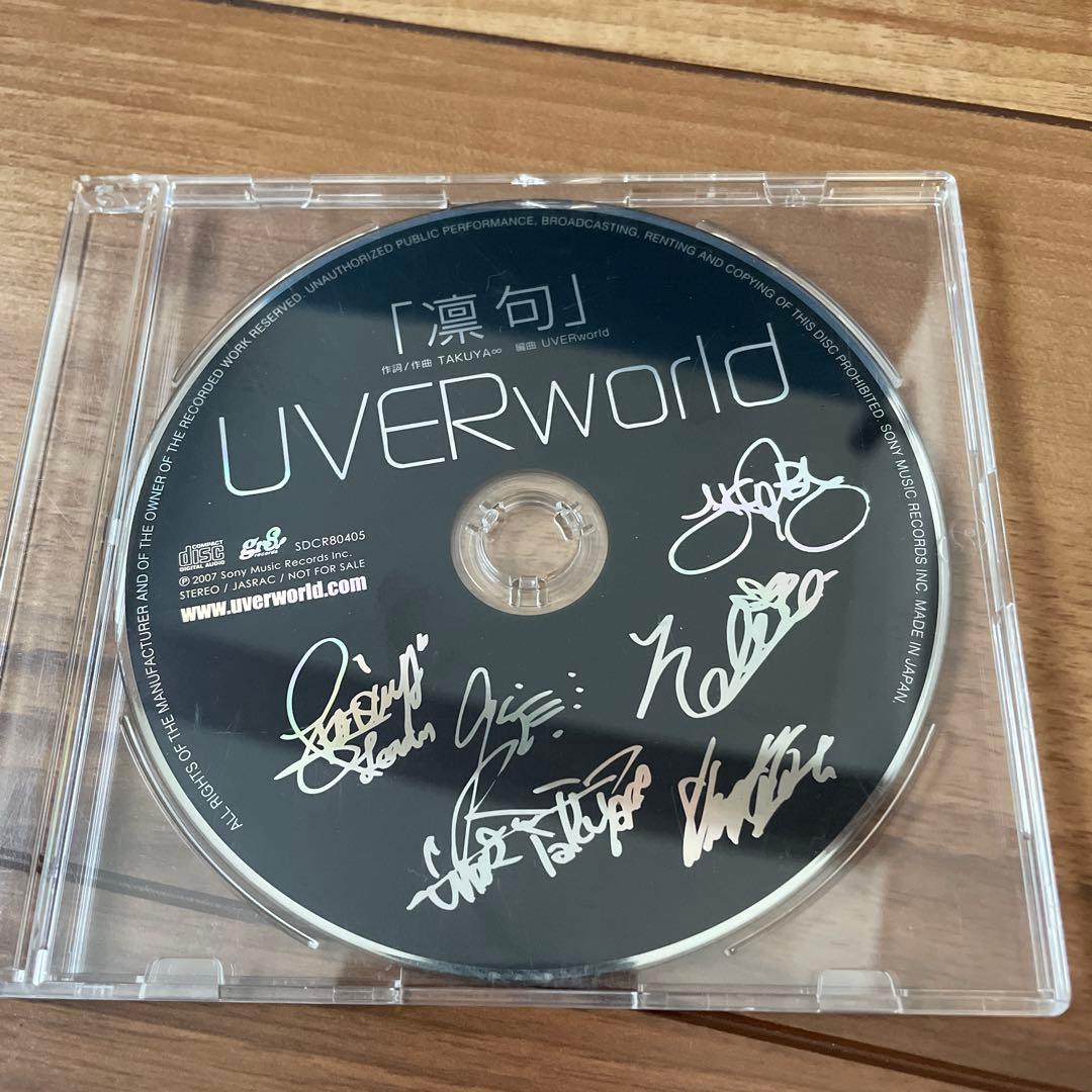 UVERworld 非売品 「凛句」 CD ウーバーワールド