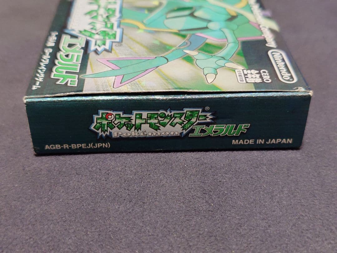 GBA ポケットモンスターエメラルド 良品 箱付き