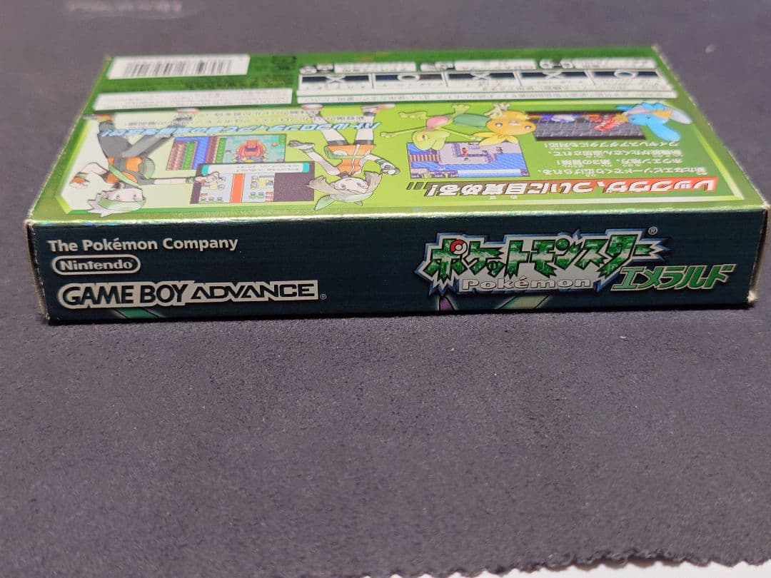 GBA ポケットモンスターエメラルド 良品 箱付き