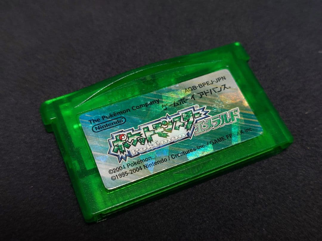 GBA ポケットモンスターエメラルド 良品 箱付き