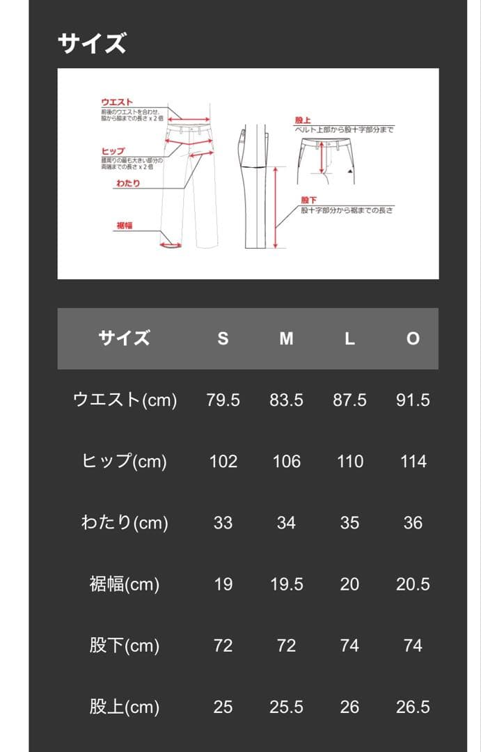 TaylorMade T-HEAT ストレッチ インサレーテッド パンツ