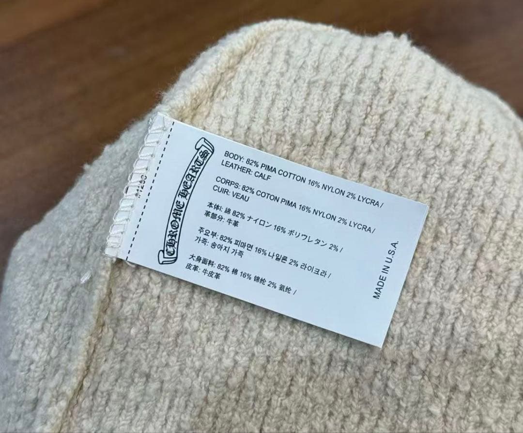 S*e様 美品　chrome hearts ニット帽　レオパード　ホワイト　クロ