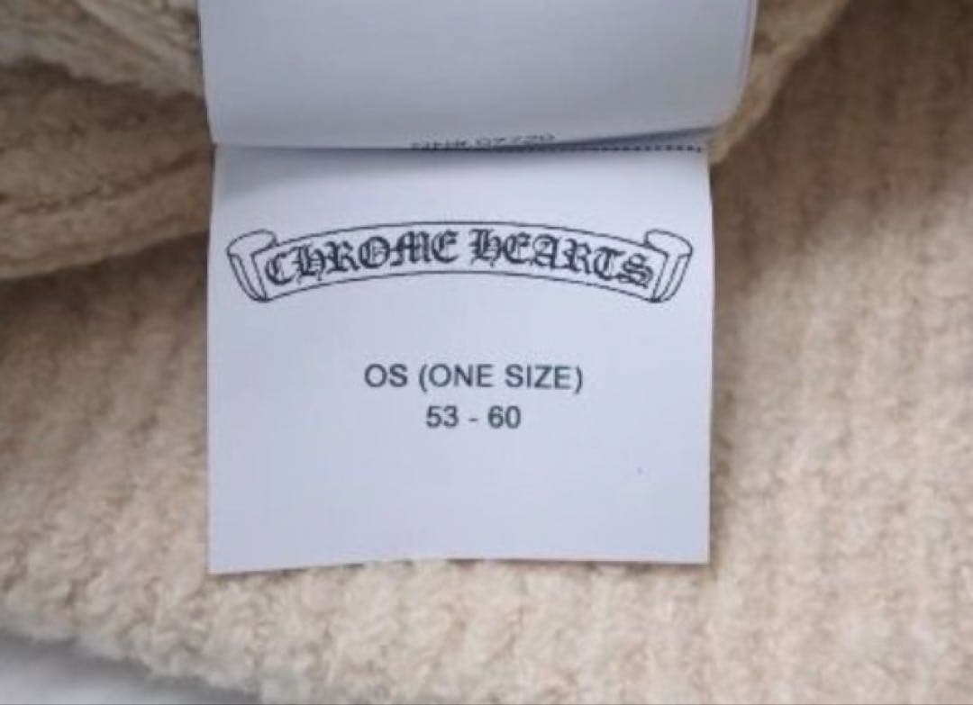 S*e様 美品　chrome hearts ニット帽　レオパード　ホワイト　クロ