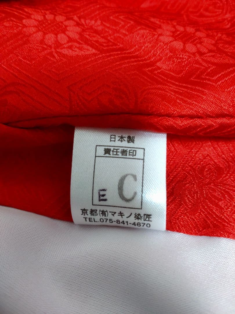 かの　お宮参り参拝　着物　女の子用