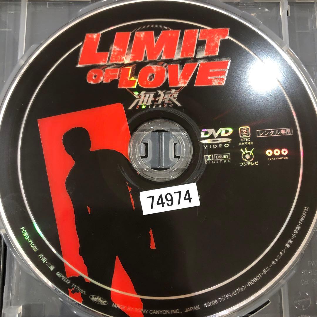 映画　海猿　ウミザル　全4巻セット　完結　DVD　ドラマ　伊藤英明　匿名配送