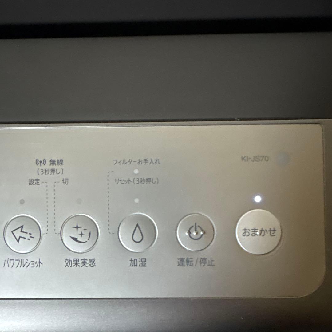 【難あり】SHARP 加湿空気清浄機　KI-JS70 2021年製