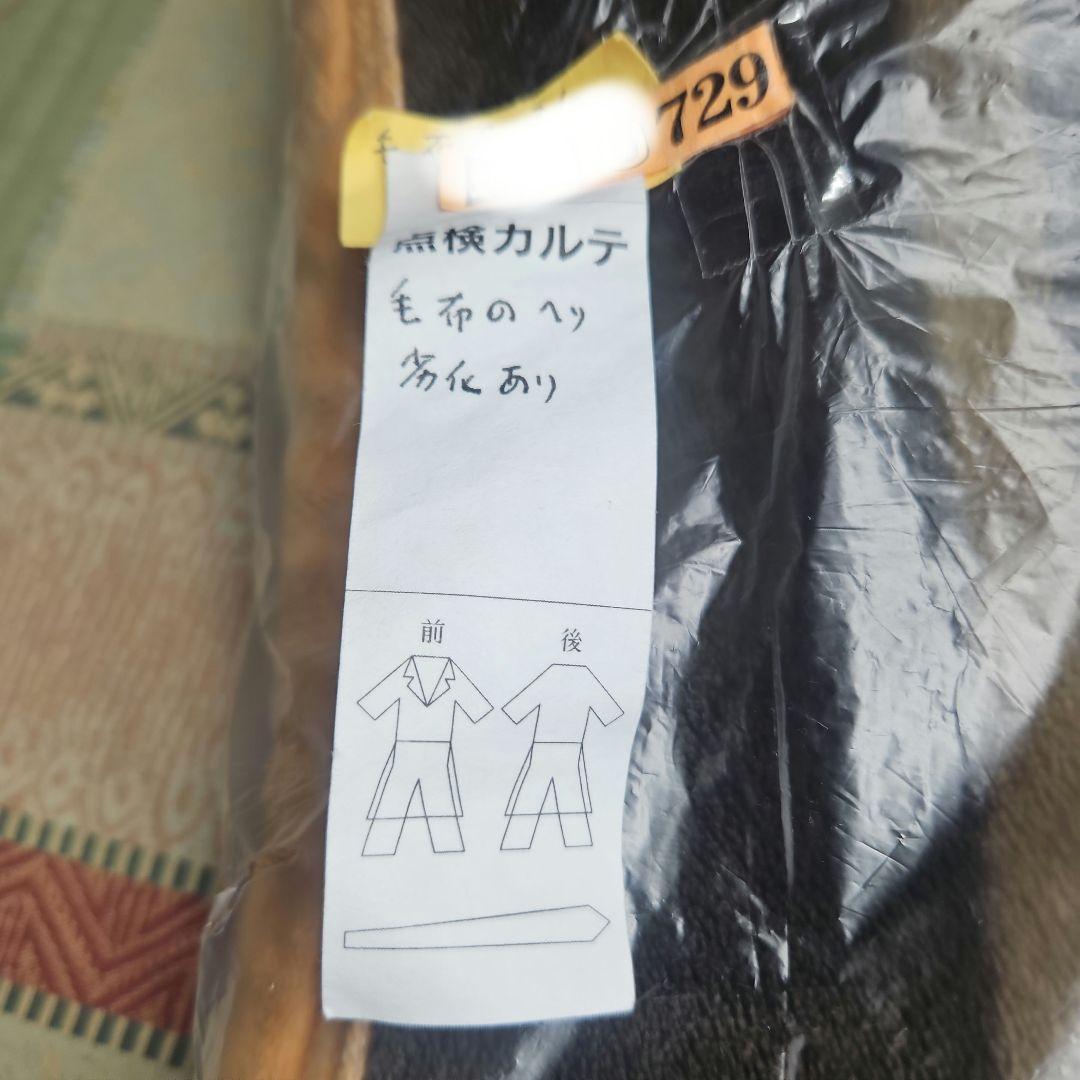 廃盤　FENDI　毛布