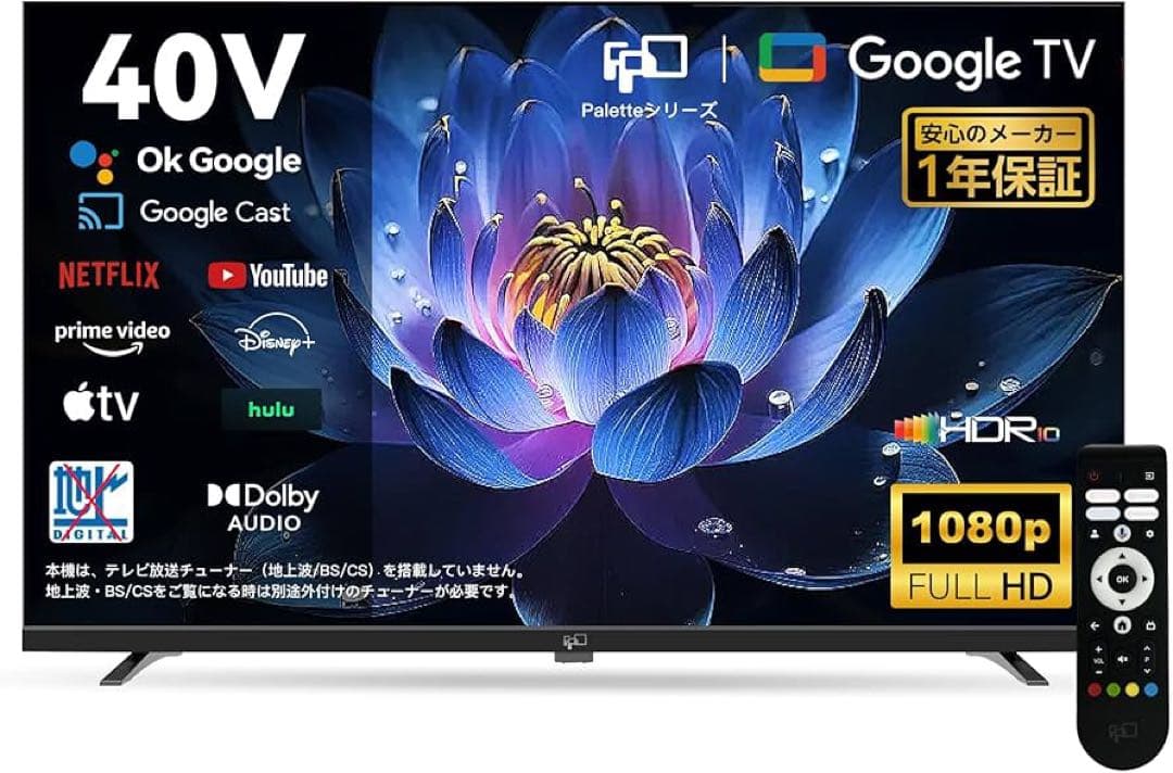 j_w219さん専用未使用品FPD40V型チューナーレス テレビネット動画アプリ