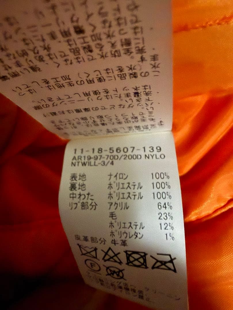 BEAMS MA-1 サーモライト 中綿ジャケット カーキ　Lサイズ