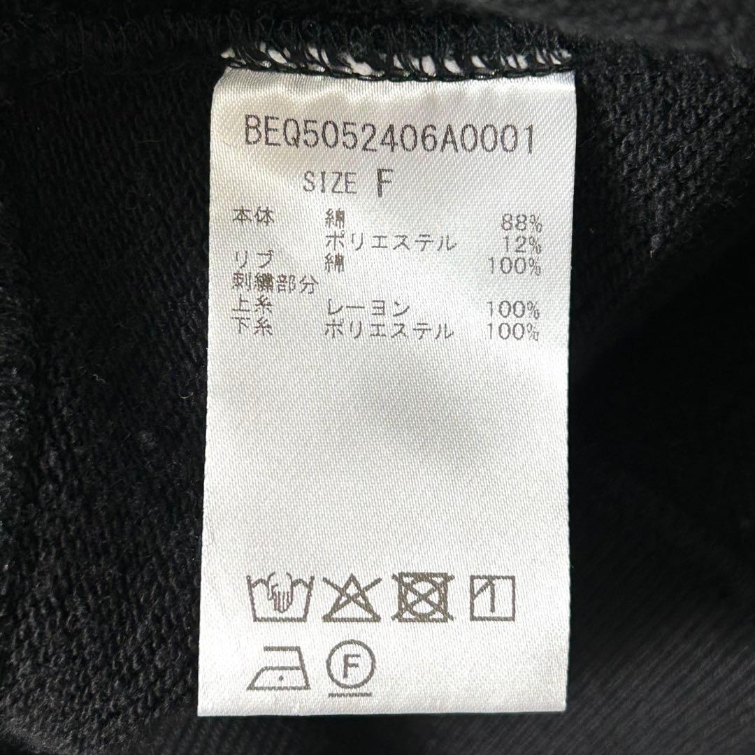 新品タグ付　ビアズリー　スウェット 「15 quinze」へビー裏毛プルオーバー