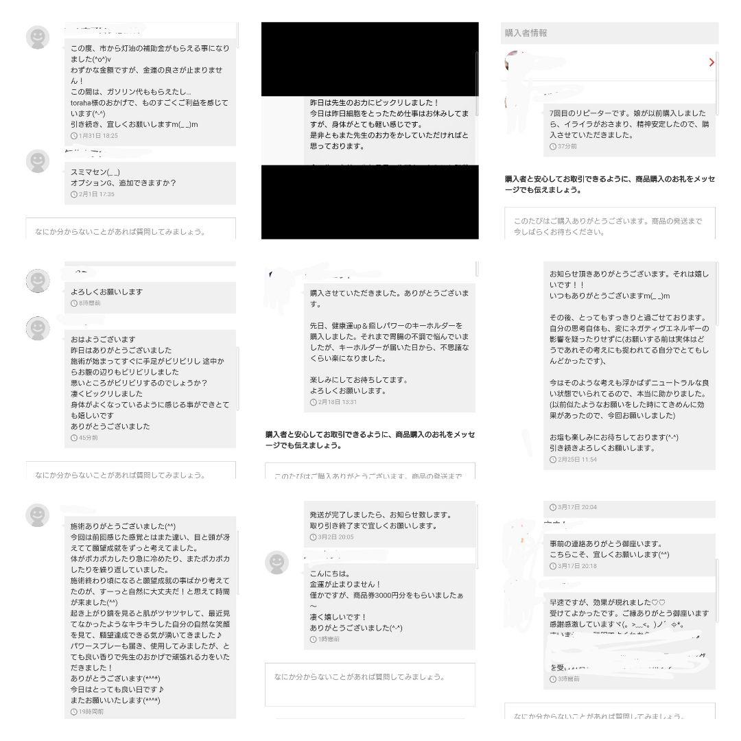 リピーター様（雅様）の出品です（パワースプレー　メモリーオイル）