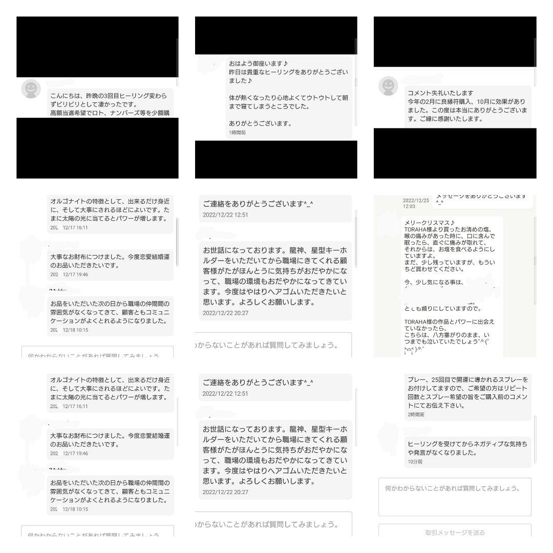 リピーター様（雅様）の出品です（パワースプレー　メモリーオイル）