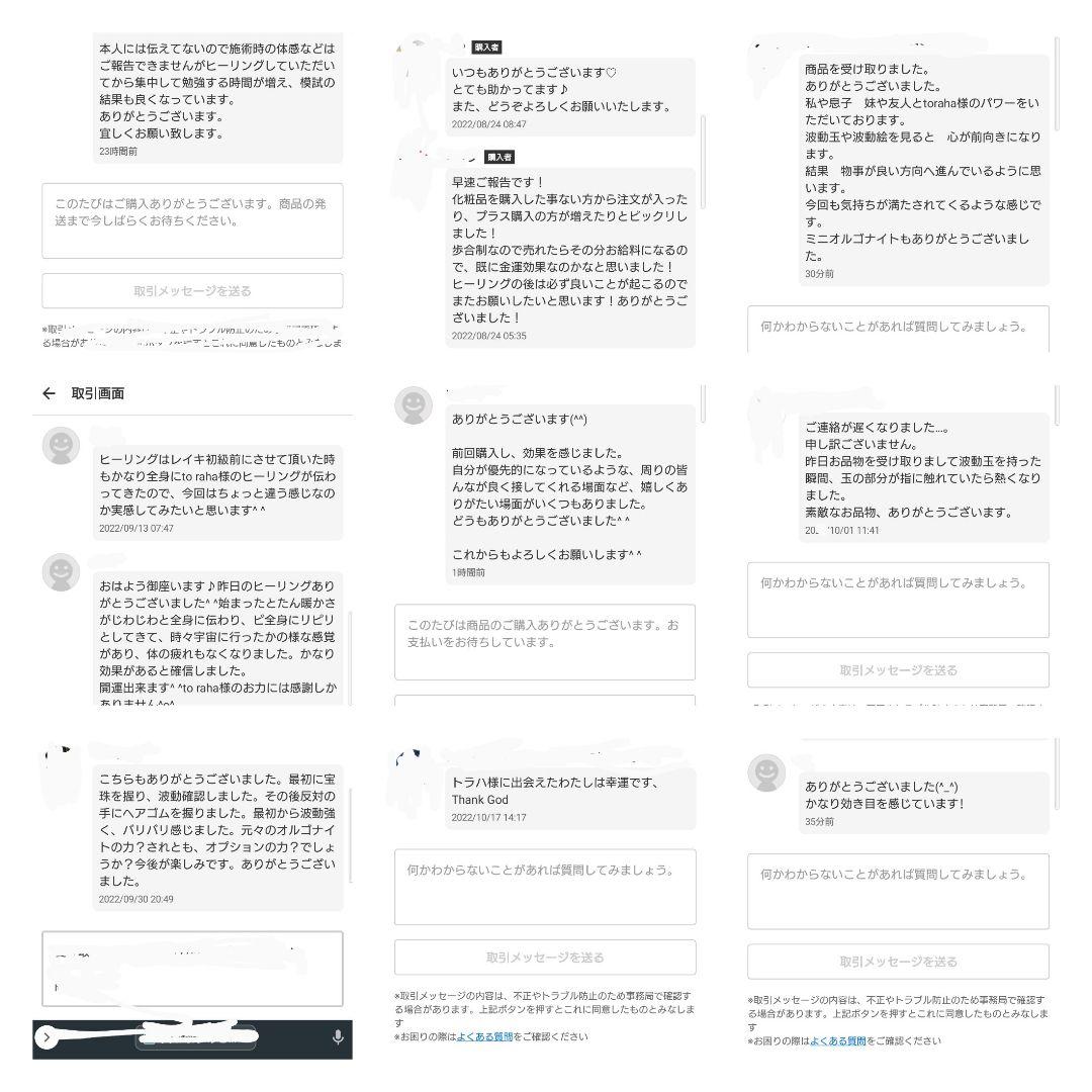 リピーター様（雅様）の出品です（パワースプレー　メモリーオイル）