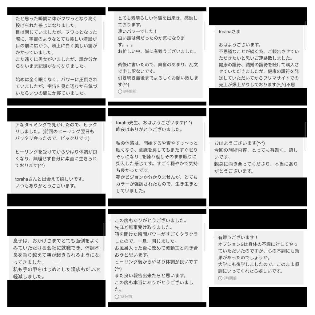 リピーター様（雅様）の出品です（パワースプレー　メモリーオイル）