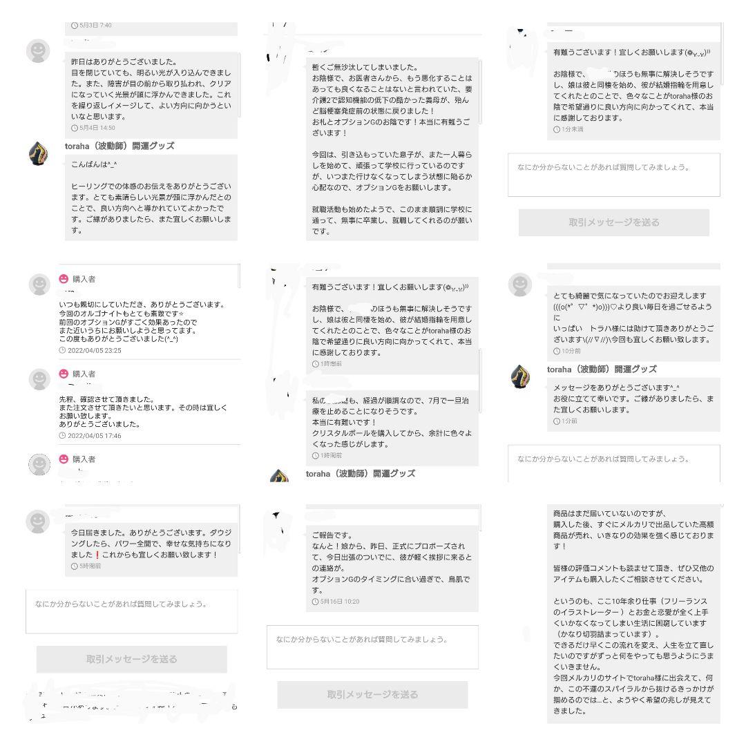 リピーター様（雅様）の出品です（パワースプレー　メモリーオイル）