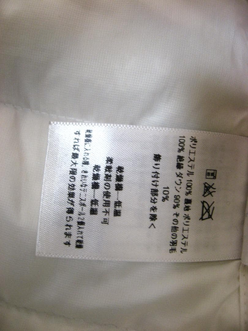 パタゴニア　ウィメンズ　ダウンベスト　Sサイズ　レディース　ホワイト系