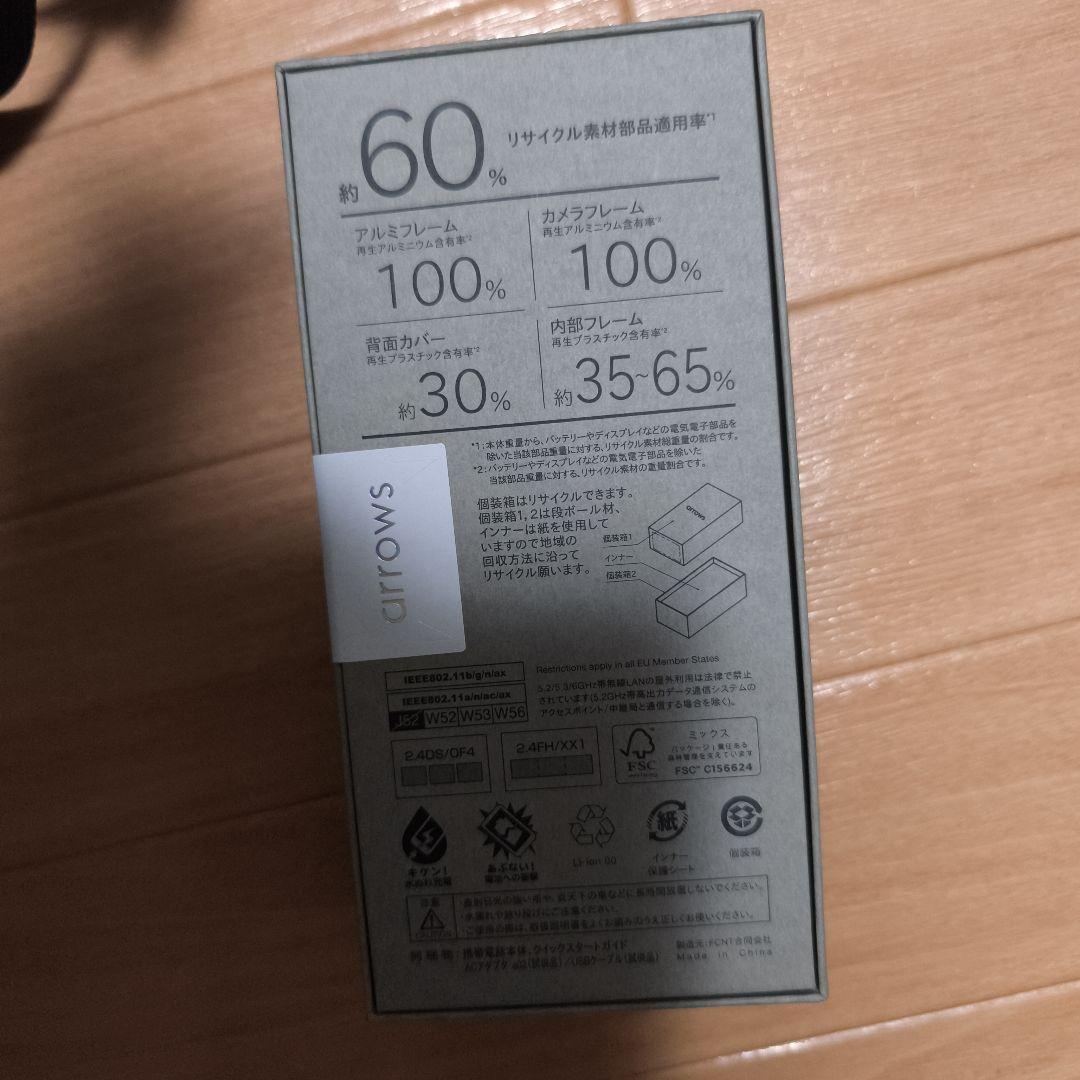 ARROWS Alpha M08 ブラック　新品未使用